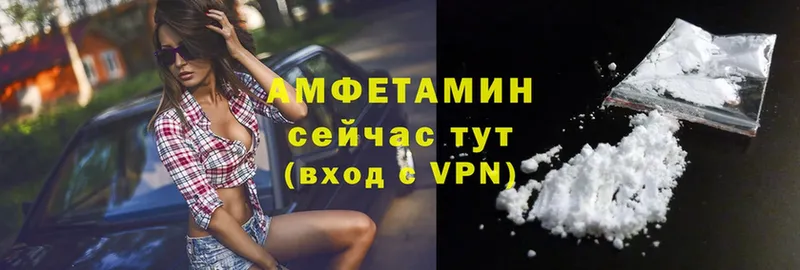 АМФЕТАМИН Premium  где найти   Дивногорск 