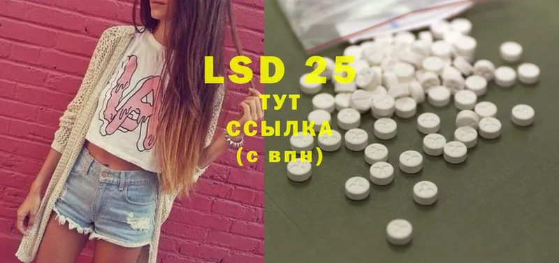 Лсд 25 экстази ecstasy  Дивногорск 